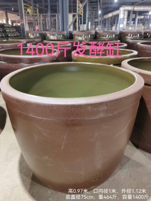 赤峰陶瓷缸批发电话号码多少-第1张图片