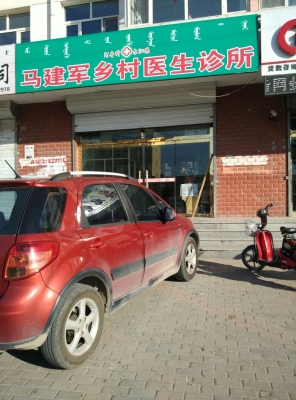 赤峰市多家诊所电话多少号-第1张图片