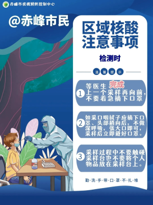 赤峰高速查行程码电话号码是多少-第1张图片