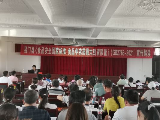 赤峰农药检测站电话多少号-第1张图片