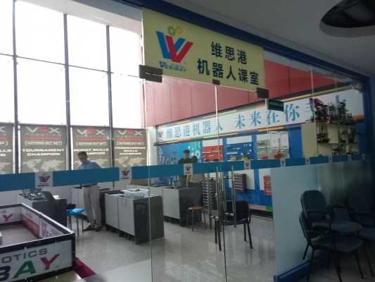 赤峰机器人餐厅电话多少号-第1张图片