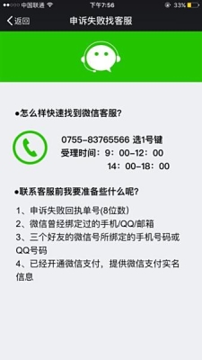 呼市到赤峰网约车电话号码是多少-第1张图片