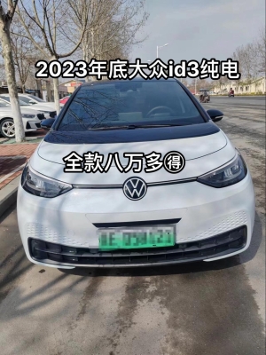 大众换大屏多少钱-第1张图片