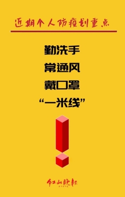 赤峰市防疫新政策电话号码-第1张图片