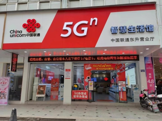 赤峰中国联通营业厅电话号码-第1张图片