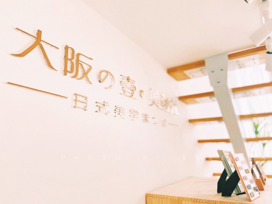 赤峰市宝贝壹选门店电话号码-第1张图片