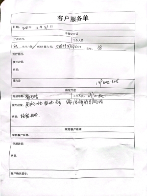 赤峰市电信网投诉电话是多少-第1张图片