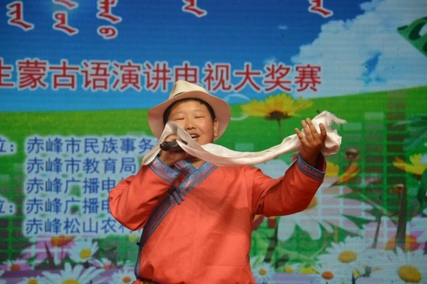 赤峰蒙古语日报社电话号码-第1张图片