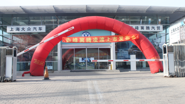 坤驰4s店赤峰电话号码-第1张图片