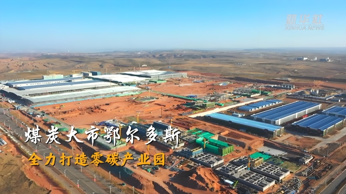 赤峰煤庆鑫气罐电话号码查询-第1张图片