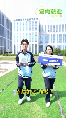 赤峰招生办电话号是多少?-第1张图片