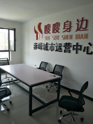赤峰科技出版社电话号码查询-第1张图片