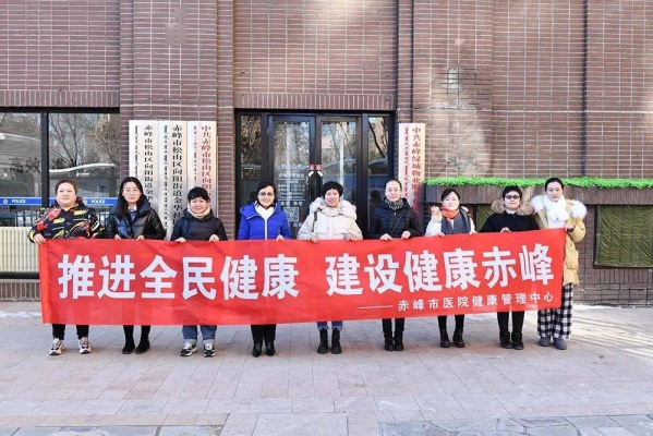 赤峰市医院体检中心电话号码-第1张图片