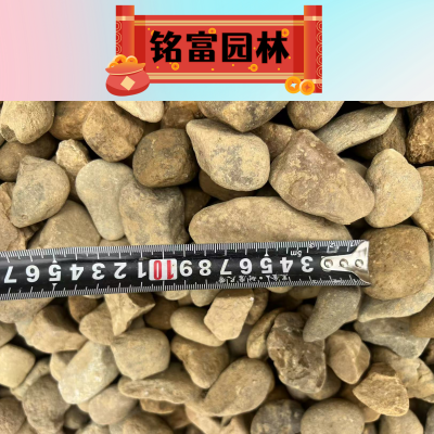 赤峰鹅卵石厂家批发电话号码-第1张图片