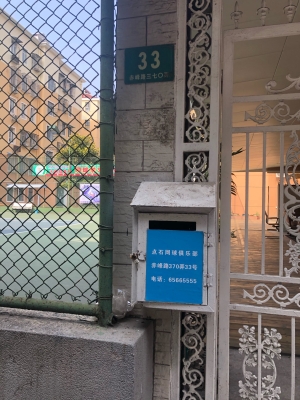 赤峰小区报备电话号码是多少号-第1张图片