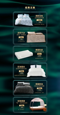 水星家纺赤峰旗舰店电话-第1张图片