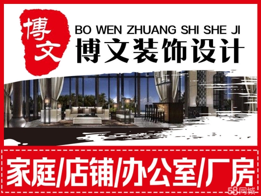 赤峰尚格装饰公司电话多少号-第1张图片