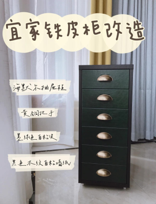 赤峰二手铁皮柜子转让电话号码-第1张图片