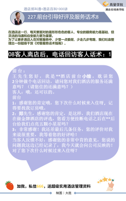 赤峰众联时代城前台电话号码-第1张图片