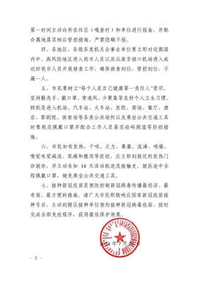 赤峰明奥洗浴电话号码多少号-第1张图片