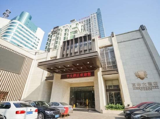 赤峰大鹅酒店电话多少号码-第1张图片