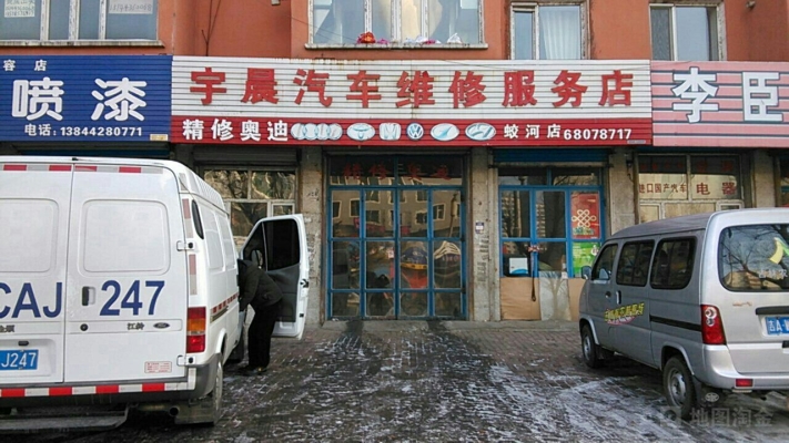 赤峰利驰汽车维修电话是多少号-第1张图片