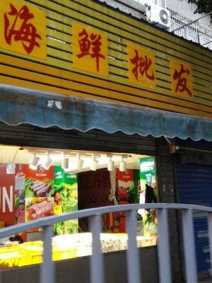 赤峰春饼批发电话号码查询是多少-第1张图片