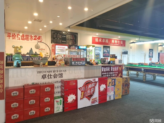 赤峰二道街台球厅电话号码-第1张图片
