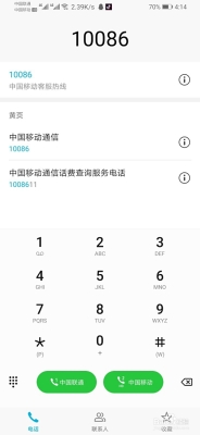 赤峰报纸广告电话号码查询是多少-第1张图片