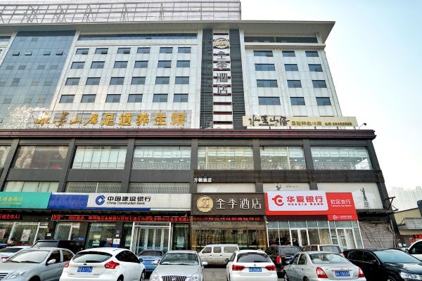 赤峰怡诚酒店电话多少号码-第1张图片