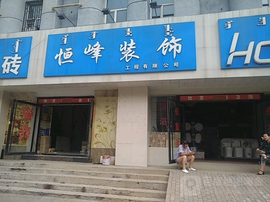 赤峰证件照拍照馆推荐电话是多少-第1张图片