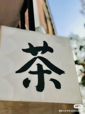 赤峰茶馆优惠团购平台电话号码-第1张图片