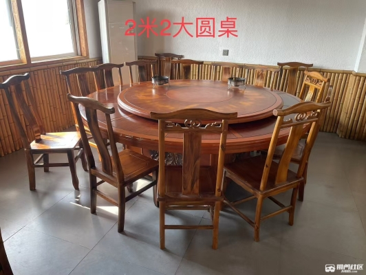 赤峰二手餐桌交易市场-第1张图片