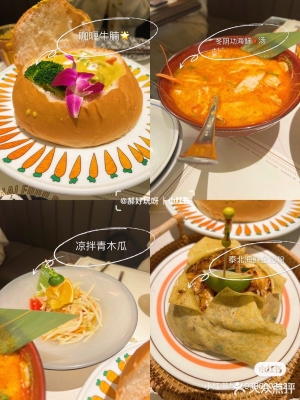 赤峰泰式餐厅探店地址电话号码-第1张图片
