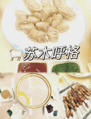 赤峰加盟特产店电话多少号-第1张图片