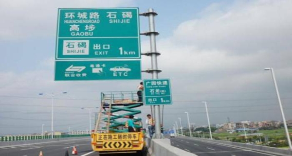 赤峰交通标志牌定制电话号码-第1张图片