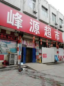 赤峰打高梁机器厂家电话是多少-第1张图片