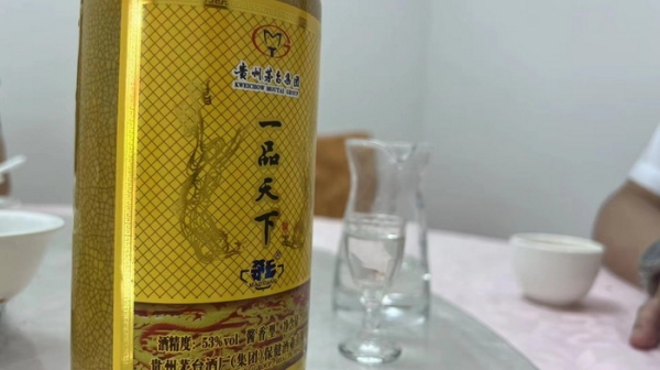 赤峰酒肆精酿酒馆地址电话号码-第1张图片
