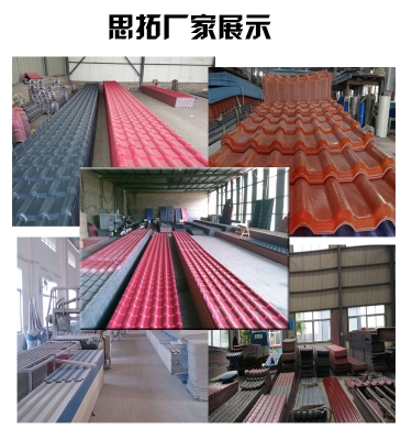 赤峰市树脂瓦厂地址电话号码-第1张图片
