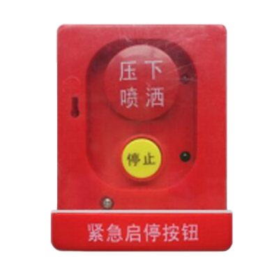 鼎信消防赤峰代理电话号码查询-第1张图片