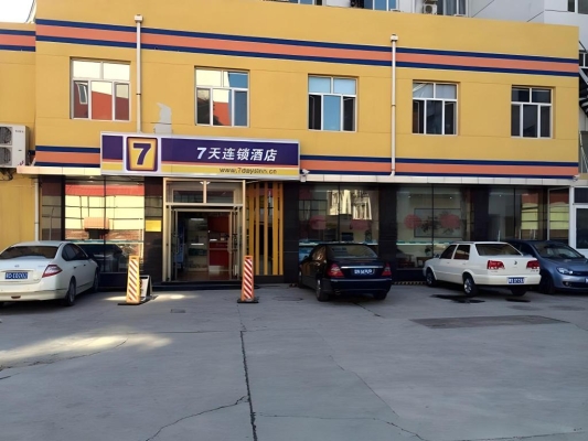 赤峰步行街潮服店电话号码-第1张图片