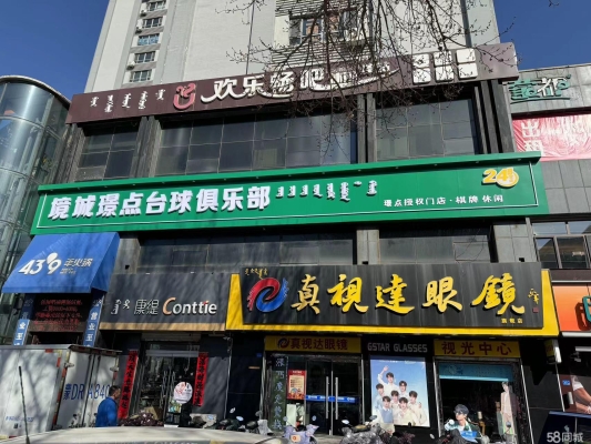赤峰广告电梯厂家电话号码查询-第1张图片