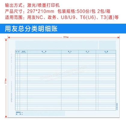 赤峰代帐公司招聘电话号码是多少-第1张图片