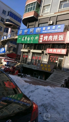 赤峰老红旗麻辣烫电话地址查询-第1张图片