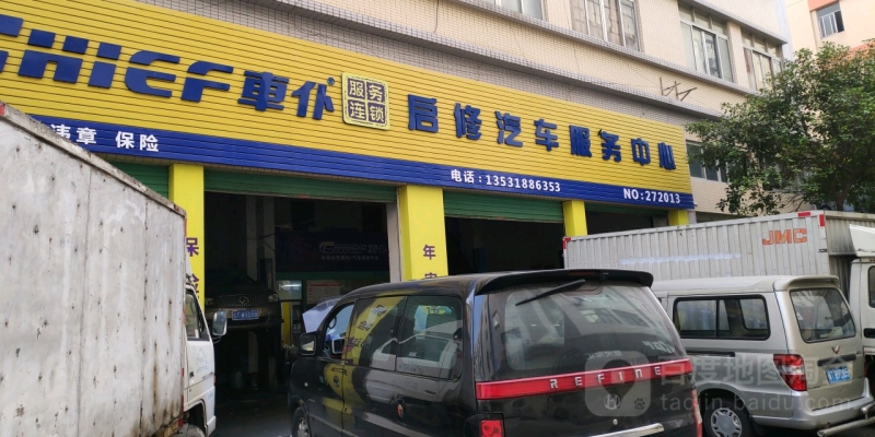 赤峰红波汽车维修电话号码查询-第1张图片