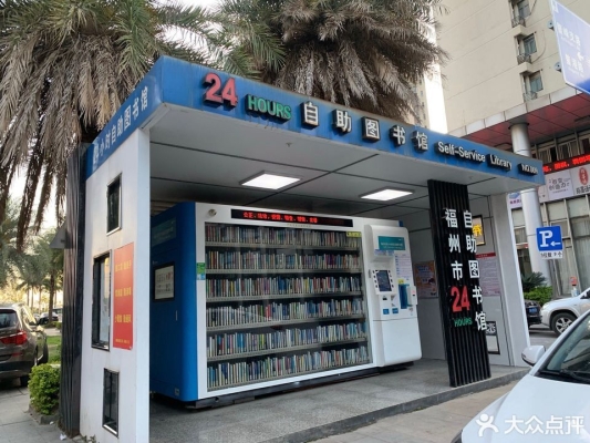 赤峰街边图书馆电话多少号-第1张图片