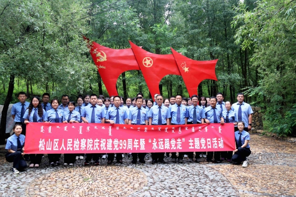 赤峰检察院防疫电话号码是多少-第1张图片