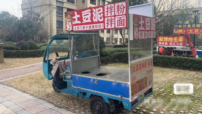 赤峰二手摆摊车转让电话号码-第1张图片