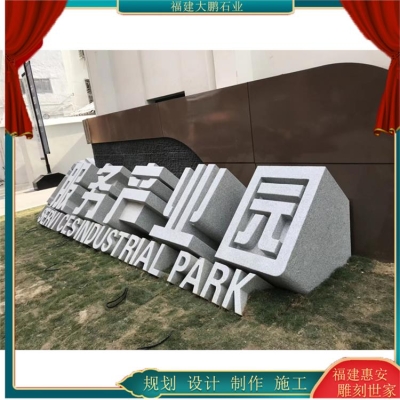 赤峰做立体字的厂家电话号码-第1张图片