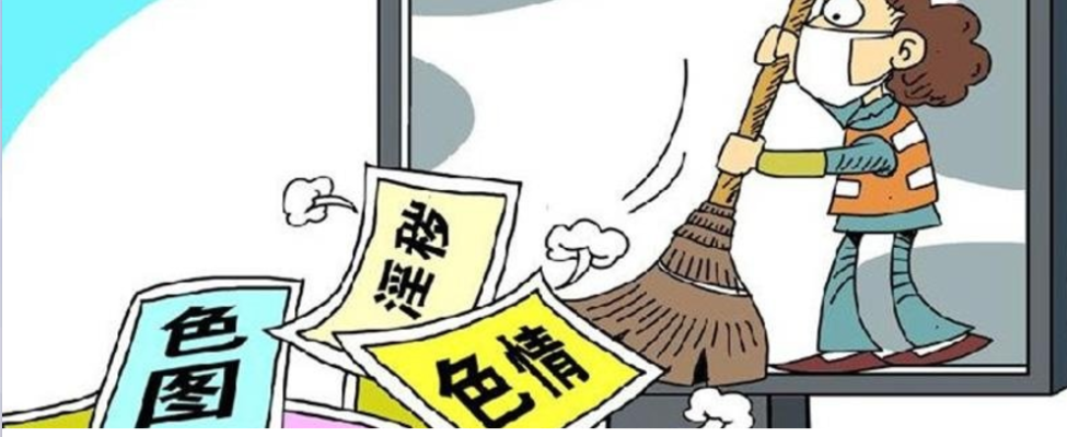 赤峰新华路扫黄举报电话是多少-第1张图片